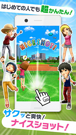 画像ギャラリー No.003のサムネイル画像 / 今夜の「RADIO 4Gamer Tap（仮）」では，「みんゴル」を取り上げます