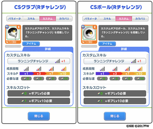 画像ギャラリー No.003のサムネイル画像 / 「みんゴル」，20億バーディ突破記念キャンペーンを2月11日12：00より開催