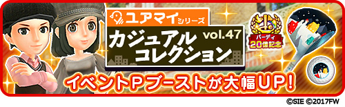 画像ギャラリー No.004のサムネイル画像 / 「みんゴル」，20億バーディ突破記念キャンペーンを2月11日12：00より開催
