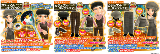 画像ギャラリー No.005のサムネイル画像 / 「みんゴル」，20億バーディ突破記念キャンペーンを2月11日12：00より開催