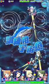 画像ギャラリー No.003のサムネイル画像 / 今夜の「RADIO 4Gamer Tap（仮）」では，「ソラとウミのアイダ」を取り上げます