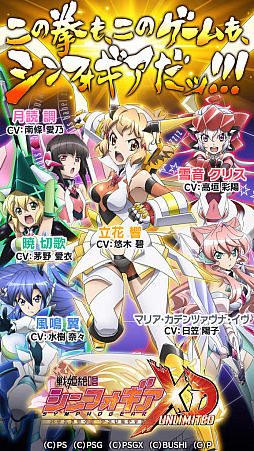 画像ギャラリー No.009のサムネイル画像 / マフィア梶田の二次元が来い！：第372回「AUTOプレイな人生を送る宇宙漁師の周回ゲームショウ」