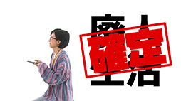 画像ギャラリー No.004のサムネイル画像 / 「魔界戦記ディスガイア（仮）」のゲームプレイ映像を確認できるティザーPVが公開に。スマホ版「夜廻」は日本一ソフトウェアが開発・配信へ