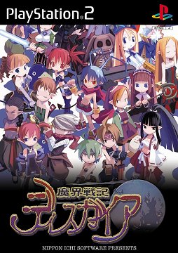 画像ギャラリー No.014のサムネイル画像 / 「魔界戦記ディスガイア」15周年記念，日本一ソフトウェア新川社長ら開発陣に歴代タイトルを振り返ってもらった