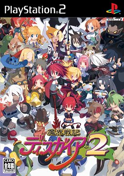 画像ギャラリー No.015のサムネイル画像 / 「魔界戦記ディスガイア」15周年記念，日本一ソフトウェア新川社長ら開発陣に歴代タイトルを振り返ってもらった