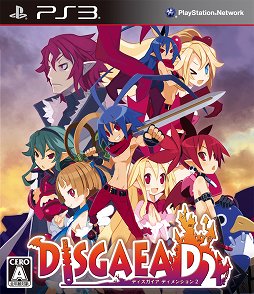 画像ギャラリー No.018のサムネイル画像 / 「魔界戦記ディスガイア」15周年記念，日本一ソフトウェア新川社長ら開発陣に歴代タイトルを振り返ってもらった