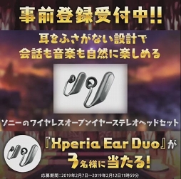 画像ギャラリー No.003のサムネイル画像 / スマホ版の正式名称が「魔界戦記ディスガイア RPG」に決定。事前登録＆Twitterキャンペーンがスタート