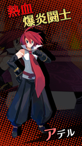 画像ギャラリー No.004のサムネイル画像 / LV9999で1000億ダメージ？　どうせディスガイアだろ？　そのとおりの最新作「魔界戦記ディスガイアRPG」を先行プレイ