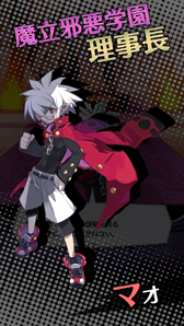 画像ギャラリー No.005のサムネイル画像 / LV9999で1000億ダメージ？　どうせディスガイアだろ？　そのとおりの最新作「魔界戦記ディスガイアRPG」を先行プレイ