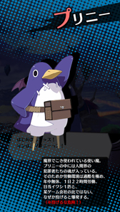 画像ギャラリー No.008のサムネイル画像 / LV9999で1000億ダメージ？　どうせディスガイアだろ？　そのとおりの最新作「魔界戦記ディスガイアRPG」を先行プレイ