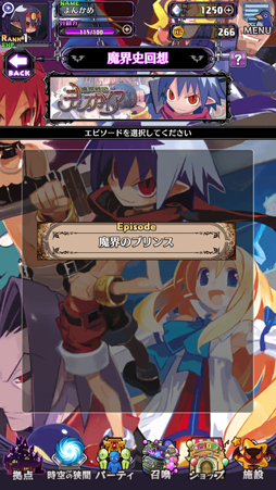 画像ギャラリー No.009のサムネイル画像 / LV9999で1000億ダメージ？　どうせディスガイアだろ？　そのとおりの最新作「魔界戦記ディスガイアRPG」を先行プレイ