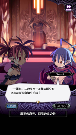 画像ギャラリー No.010のサムネイル画像 / LV9999で1000億ダメージ？　どうせディスガイアだろ？　そのとおりの最新作「魔界戦記ディスガイアRPG」を先行プレイ