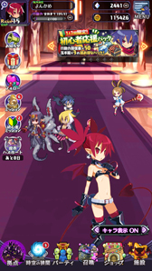 画像ギャラリー No.011のサムネイル画像 / LV9999で1000億ダメージ？　どうせディスガイアだろ？　そのとおりの最新作「魔界戦記ディスガイアRPG」を先行プレイ