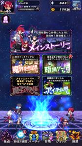 画像ギャラリー No.012のサムネイル画像 / LV9999で1000億ダメージ？　どうせディスガイアだろ？　そのとおりの最新作「魔界戦記ディスガイアRPG」を先行プレイ
