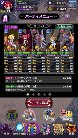 画像ギャラリー No.015のサムネイル画像 / LV9999で1000億ダメージ？　どうせディスガイアだろ？　そのとおりの最新作「魔界戦記ディスガイアRPG」を先行プレイ