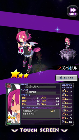 画像ギャラリー No.017のサムネイル画像 / LV9999で1000億ダメージ？　どうせディスガイアだろ？　そのとおりの最新作「魔界戦記ディスガイアRPG」を先行プレイ