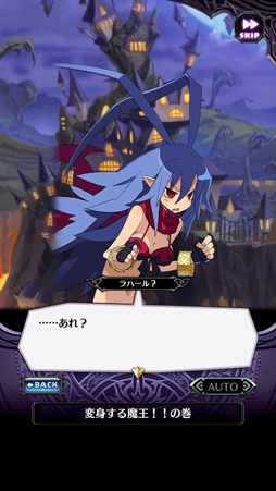 画像ギャラリー No.018のサムネイル画像 / LV9999で1000億ダメージ？　どうせディスガイアだろ？　そのとおりの最新作「魔界戦記ディスガイアRPG」を先行プレイ