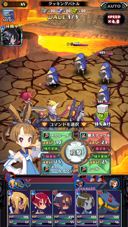 画像ギャラリー No.020のサムネイル画像 / LV9999で1000億ダメージ？　どうせディスガイアだろ？　そのとおりの最新作「魔界戦記ディスガイアRPG」を先行プレイ