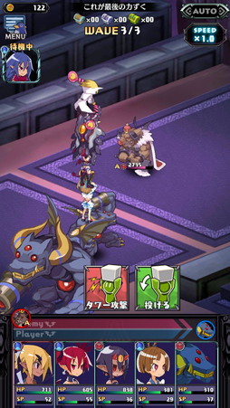 画像ギャラリー No.022のサムネイル画像 / LV9999で1000億ダメージ？　どうせディスガイアだろ？　そのとおりの最新作「魔界戦記ディスガイアRPG」を先行プレイ