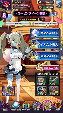 画像ギャラリー No.027のサムネイル画像 / LV9999で1000億ダメージ？　どうせディスガイアだろ？　そのとおりの最新作「魔界戦記ディスガイアRPG」を先行プレイ