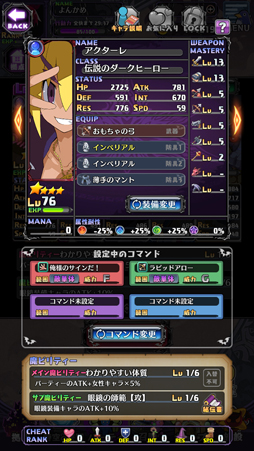 画像ギャラリー No.028のサムネイル画像 / LV9999で1000億ダメージ？　どうせディスガイアだろ？　そのとおりの最新作「魔界戦記ディスガイアRPG」を先行プレイ