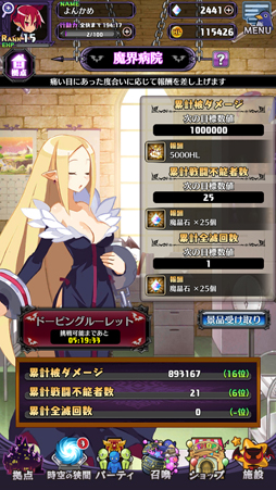 画像ギャラリー No.032のサムネイル画像 / LV9999で1000億ダメージ？　どうせディスガイアだろ？　そのとおりの最新作「魔界戦記ディスガイアRPG」を先行プレイ