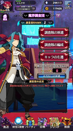 画像ギャラリー No.033のサムネイル画像 / LV9999で1000億ダメージ？　どうせディスガイアだろ？　そのとおりの最新作「魔界戦記ディスガイアRPG」を先行プレイ