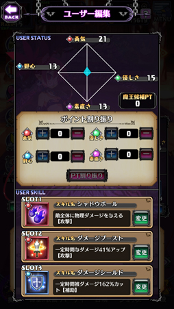 画像ギャラリー No.034のサムネイル画像 / LV9999で1000億ダメージ？　どうせディスガイアだろ？　そのとおりの最新作「魔界戦記ディスガイアRPG」を先行プレイ