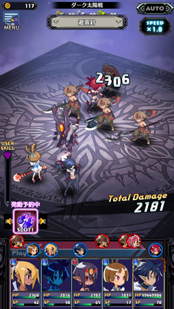 画像ギャラリー No.035のサムネイル画像 / LV9999で1000億ダメージ？　どうせディスガイアだろ？　そのとおりの最新作「魔界戦記ディスガイアRPG」を先行プレイ