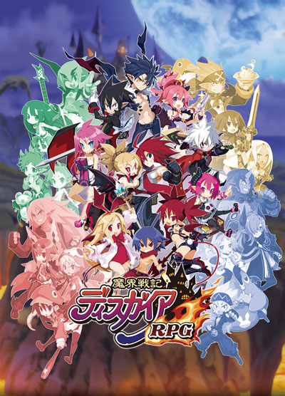 画像ギャラリー No.001のサムネイル画像 / 魔界から舞い戻った「ディスガイアRPG」を，接続テスト前に遊んだ