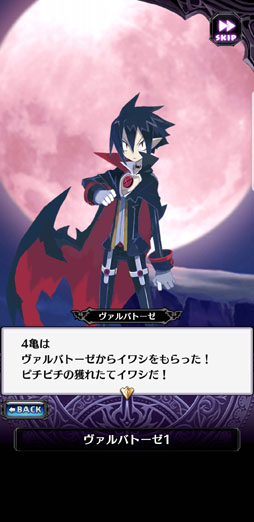 画像ギャラリー No.004のサムネイル画像 / 魔界から舞い戻った「ディスガイアRPG」を，接続テスト前に遊んだ