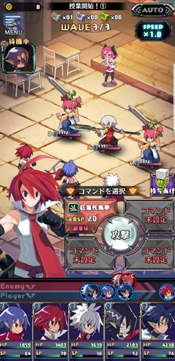 画像ギャラリー No.006のサムネイル画像 / 魔界から舞い戻った「ディスガイアRPG」を，接続テスト前に遊んだ
