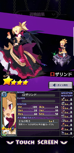 画像ギャラリー No.008のサムネイル画像 / 魔界から舞い戻った「ディスガイアRPG」を，接続テスト前に遊んだ