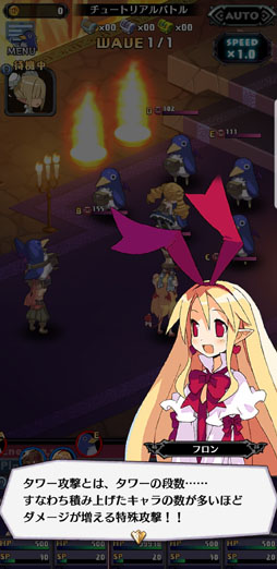 画像ギャラリー No.010のサムネイル画像 / 魔界から舞い戻った「ディスガイアRPG」を，接続テスト前に遊んだ