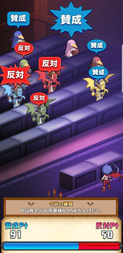 画像ギャラリー No.012のサムネイル画像 / 魔界から舞い戻った「ディスガイアRPG」を，接続テスト前に遊んだ