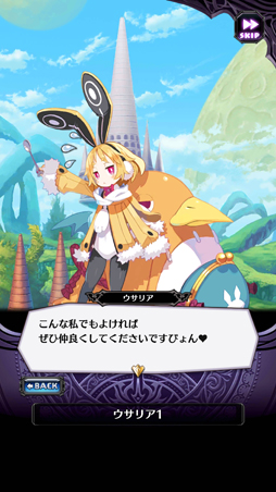 画像ギャラリー No.016のサムネイル画像 / 魔界から舞い戻った「ディスガイアRPG」を，接続テスト前に遊んだ