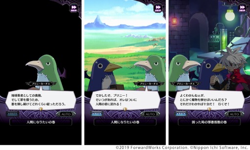 画像ギャラリー No.002のサムネイル画像 / 「魔界戦記ディスガイアRPG」，イベント「復活の勇者緑のアニキ七変化?!」が開催