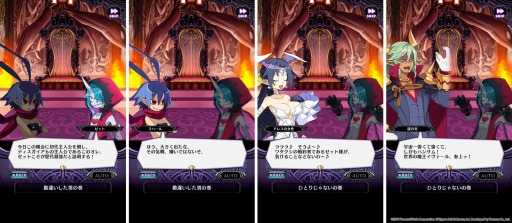 画像ギャラリー No.002のサムネイル画像 / 「魔界戦記ディスガイアRPG」で新イベント“主役はオレたちだ！ディスガイア6からの挑戦状!?”が開催