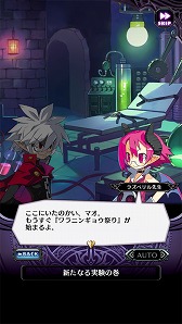 画像ギャラリー No.002のサムネイル画像 / 「魔界戦記ディスガイアRPG」，“ラ・ピュセル 光の聖女伝説”とのコラボイベントを開催