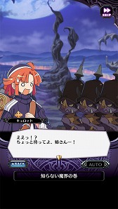 画像ギャラリー No.003のサムネイル画像 / 「魔界戦記ディスガイアRPG」，“ラ・ピュセル 光の聖女伝説”とのコラボイベントを開催