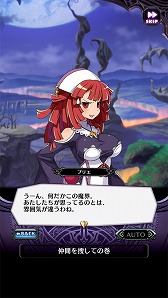 画像ギャラリー No.004のサムネイル画像 / 「魔界戦記ディスガイアRPG」，“ラ・ピュセル 光の聖女伝説”とのコラボイベントを開催