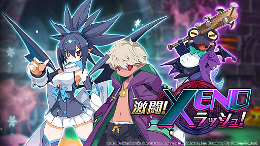 画像ギャラリー No.001のサムネイル画像 / 「魔界戦記ディスガイアRPG」，1.5周年を記念した，お得満載のキャンペーン開始