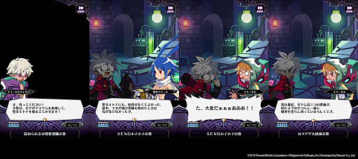 画像ギャラリー No.006のサムネイル画像 / 「魔界戦記ディスガイアRPG」，1.5周年を記念した，お得満載のキャンペーン開始