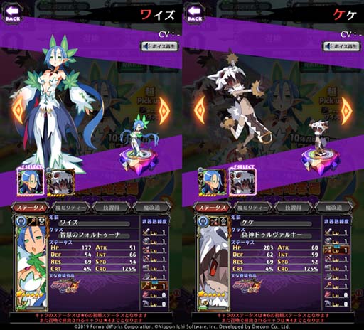 画像ギャラリー No.005のサムネイル画像 / 「魔界戦記ディスガイアRPG」，新ストーリーイベント “エトナ様、激おこ！「避暑地、売ります」事件” が開催