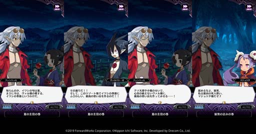 画像ギャラリー No.002のサムネイル画像 / 「魔界戦記ディスガイアRPG」，ストーリーイベント“吸血鬼ヴァルと夏休み”開催中