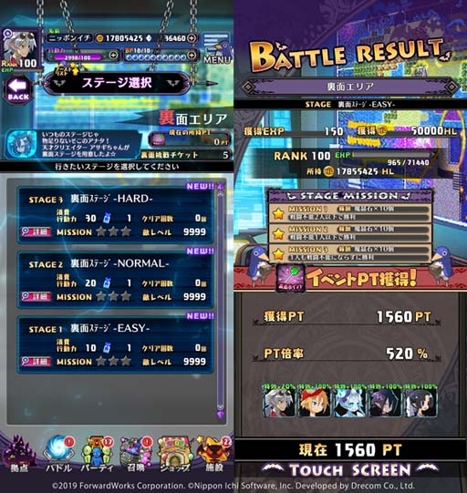 画像ギャラリー No.003のサムネイル画像 / 「魔界戦記ディスガイアRPG」，ストーリーイベント“吸血鬼ヴァルと夏休み”開催中