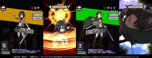 画像ギャラリー No.004のサムネイル画像 / 「魔界戦記ディスガイアRPG」でアニメ“進撃の巨人”とのコラボ復刻開催。レイドイベント“復刻 進撃！超大型プリニー！！”も