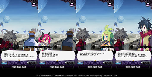 画像ギャラリー No.002のサムネイル画像 / 「ディスガイアRPG」，日本一ソフトウェアの歴代SRPGとコラボしたイベントが開催