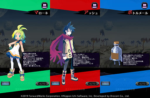画像ギャラリー No.003のサムネイル画像 / 「ディスガイアRPG」，日本一ソフトウェアの歴代SRPGとコラボしたイベントが開催