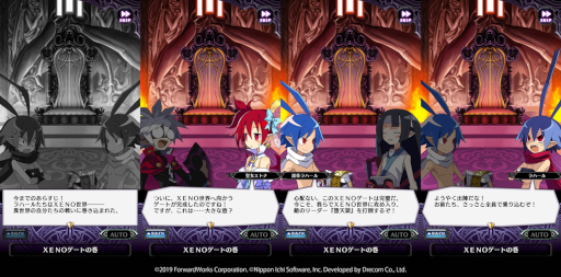 画像ギャラリー No.004のサムネイル画像 / 「魔界戦記ディスガイアRPG 〜最凶魔王決定戦！〜」，“大反省祭”と新ストーリーイベント“決戦！XENOクライマックス！”を開催